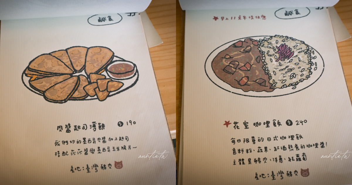 ▲▼宜蘭員山下午茶推薦「花室咖啡」，滿滿綠色植栽，香甜大份量超厚鬆餅。（圖／部落客水晶提供）