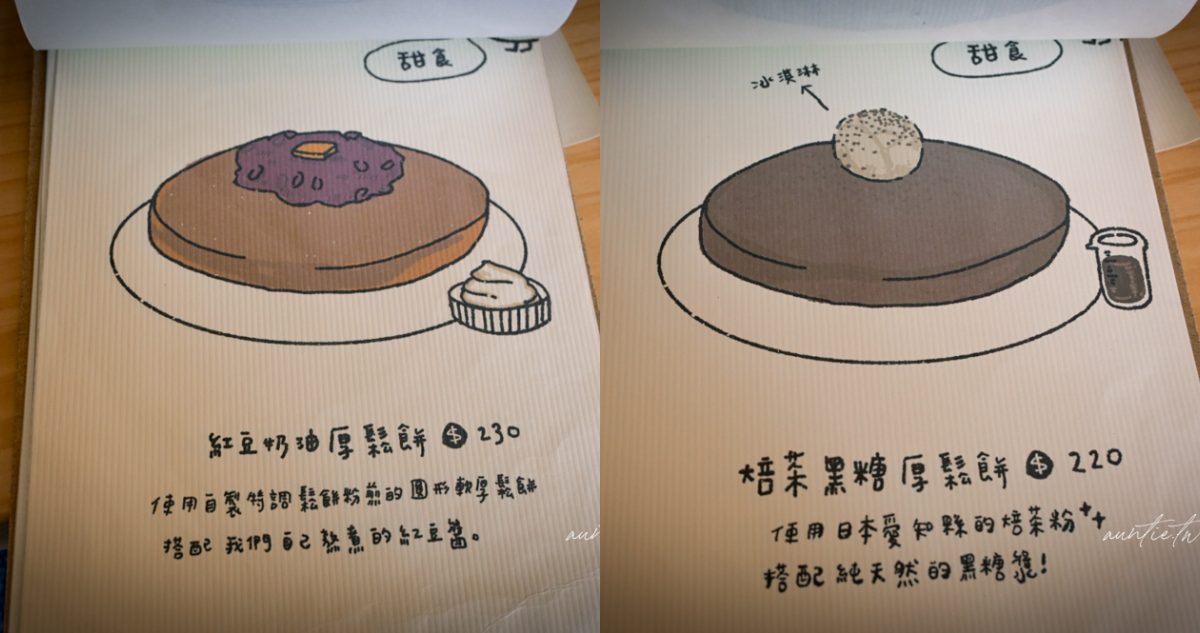 ▲▼宜蘭員山下午茶推薦「花室咖啡」，滿滿綠色植栽，香甜大份量超厚鬆餅。（圖／部落客水晶提供）