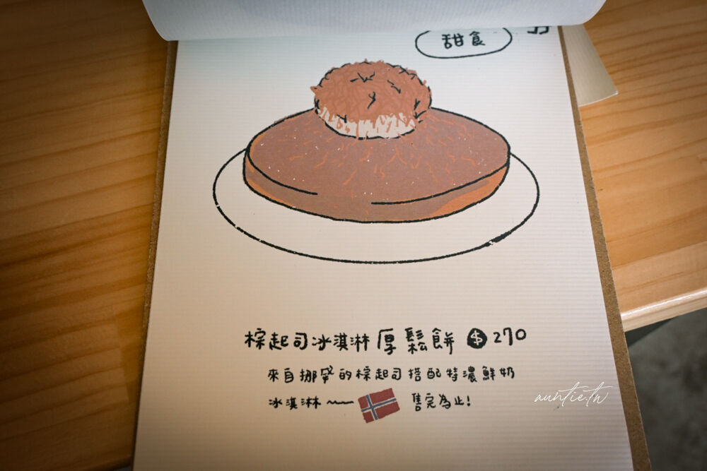 ▲▼宜蘭員山下午茶推薦「花室咖啡」，滿滿綠色植栽，香甜大份量超厚鬆餅。（圖／部落客水晶提供）