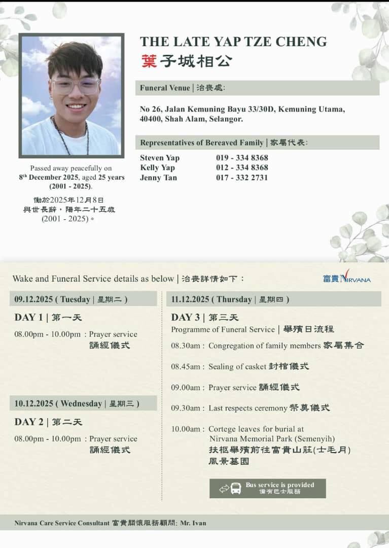 ▲▼11歲成爆紅童星！葉子誠逝世得年25歲。（圖／翻攝自臉書）