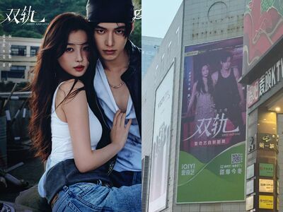 虞書欣回來了！新劇《雙軌》爆空降「大樓廣告洩開播日」導演台灣人