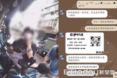 詐團開實體店月騙3500萬！警攻堅還有人上門買泰達幣　6人收押