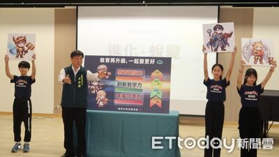 台南市教育局2025年終成果亮相！　建設力、教學力、守護力全面躍進