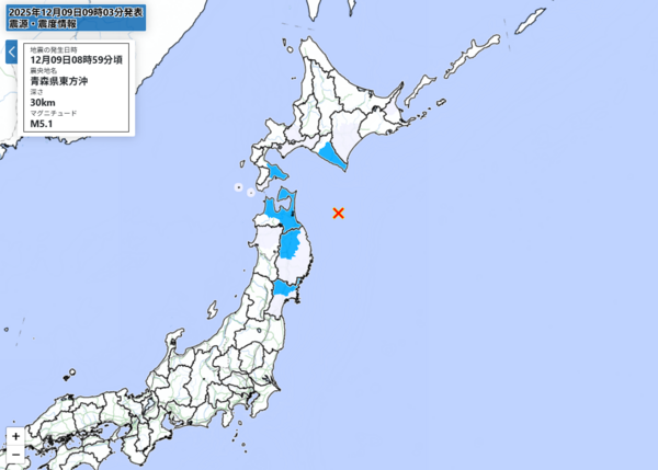 ▲▼日本青森縣東方外海於當地時間9日上午8時59分（台灣時間7時59分），又發生芮氏規模5.1地震。（圖／翻攝自日本氣象廳）