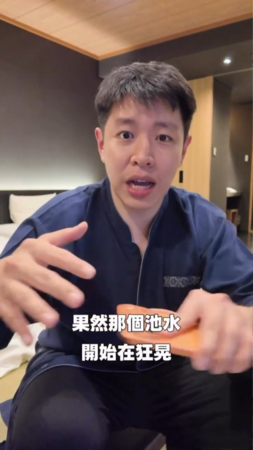 ▲▼型男主播遇7.5強震「全裸逃生」！泡溫泉池水突猛晃。（圖／翻攝自Threads）