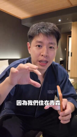 ▲▼型男主播遇7.5強震「全裸逃生」！泡溫泉池水突猛晃。（圖／翻攝自Threads）