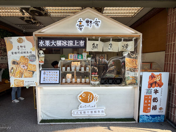 ▲▼「豪野家蜜糖千層鯛魚燒」獨特千層酥皮X創意爆餡鯛魚燒，28層酥脆餅皮，隱藏版香菜花生布蕾更是驚艷。（圖／部落客VIVIYU提供）