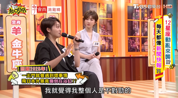 ▲▼張文綺。（圖／翻攝自YouTube／11點熱吵店）