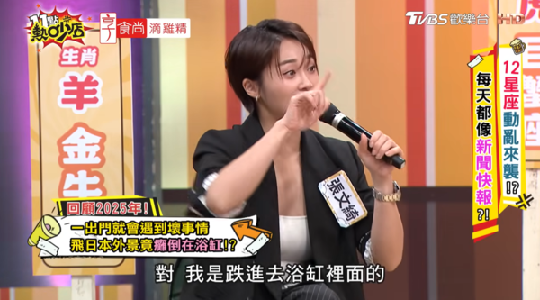 ▲▼張文綺。（圖／翻攝自YouTube／11點熱吵店）