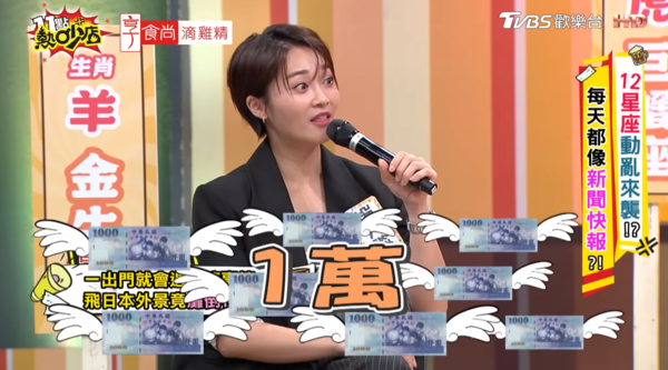 ▲▼張文綺。（圖／翻攝自YouTube／11點熱吵店）