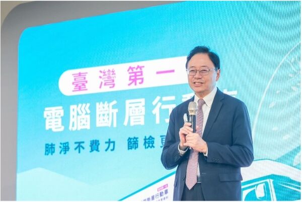 ▲全國首創桃園「行動電腦斷層（CT）醫療車」正式啟動             。（圖／桃園市政府）