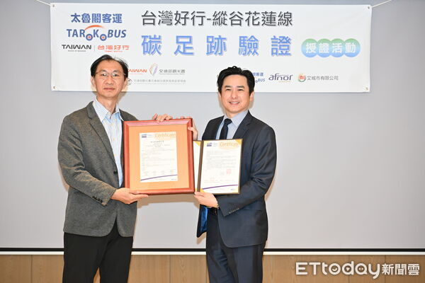 ▲▼授證儀式由太魯閣客運董事長蘇尚泳（右）接受授證。（圖／縱管處提供，下同）