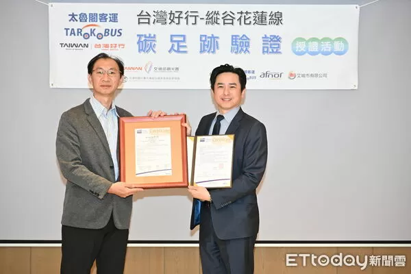 ▲▼授證儀式由太魯閣客運董事長蘇尚泳（右）接受授證。（圖／縱管處提供，下同）