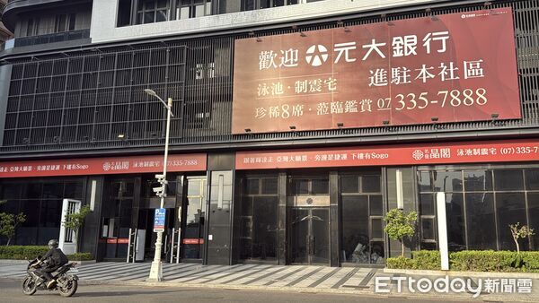 ▲▼    大遠百         。（圖／記者張雅雲攝）