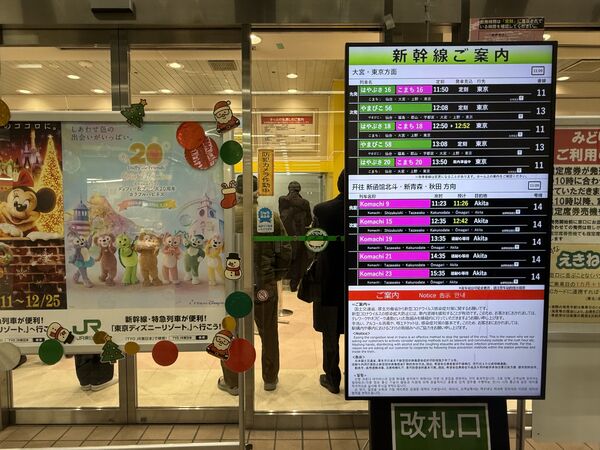 ▲▼台灣旅客在仙台碰到7.6強震，新幹線停駛，旅客排隊換票。（圖／讀者黃小姐提供，請勿翻攝，以免侵權）