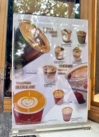 ▲▼澳門官也街美食「何老師窗台咖啡」，窗前現拉花，開心果甜筒卡布奇諾風靡IG圈。（圖／部落客小虎提供）