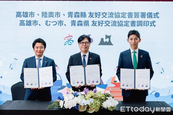 ▲▼ 日本青森7.6地震傳災情！　陳其邁：隨時提供必要支援。（圖／記者賴文萱翻攝）