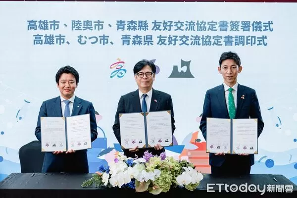 ▲▼ 日本青森7.6地震傳災情！　陳其邁：隨時提供必要支援。（圖／記者賴文萱翻攝）