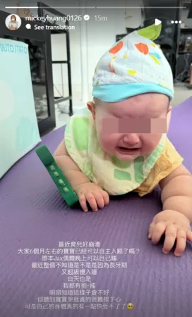 ▲▼《黑澀會》米奇。（圖／翻攝自Instagram／mickeyhuang0126）