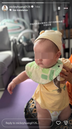 ▲▼《黑澀會》米奇。（圖／翻攝自Instagram／mickeyhuang0126）