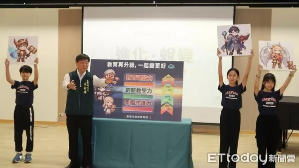 ▲2025年終成果發表會在蓮潭國中小登場，以沉浸式導覽呈現台南教育三力升級成果。（記者林東良翻攝，下同）