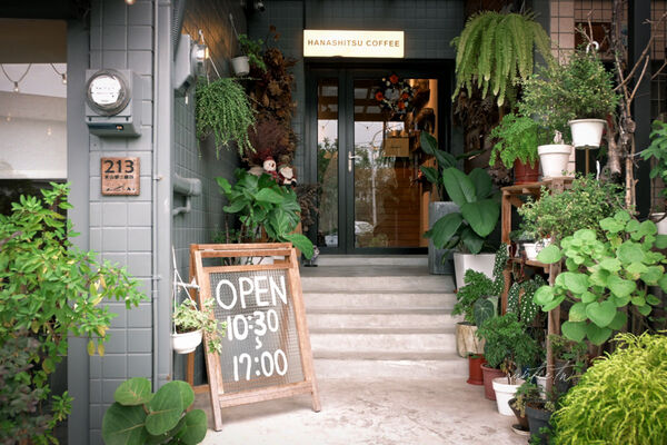 ▲▼宜蘭員山下午茶推薦「花室咖啡」，滿滿綠色植栽，香甜大份量超厚鬆餅。（圖／部落客水晶提供）