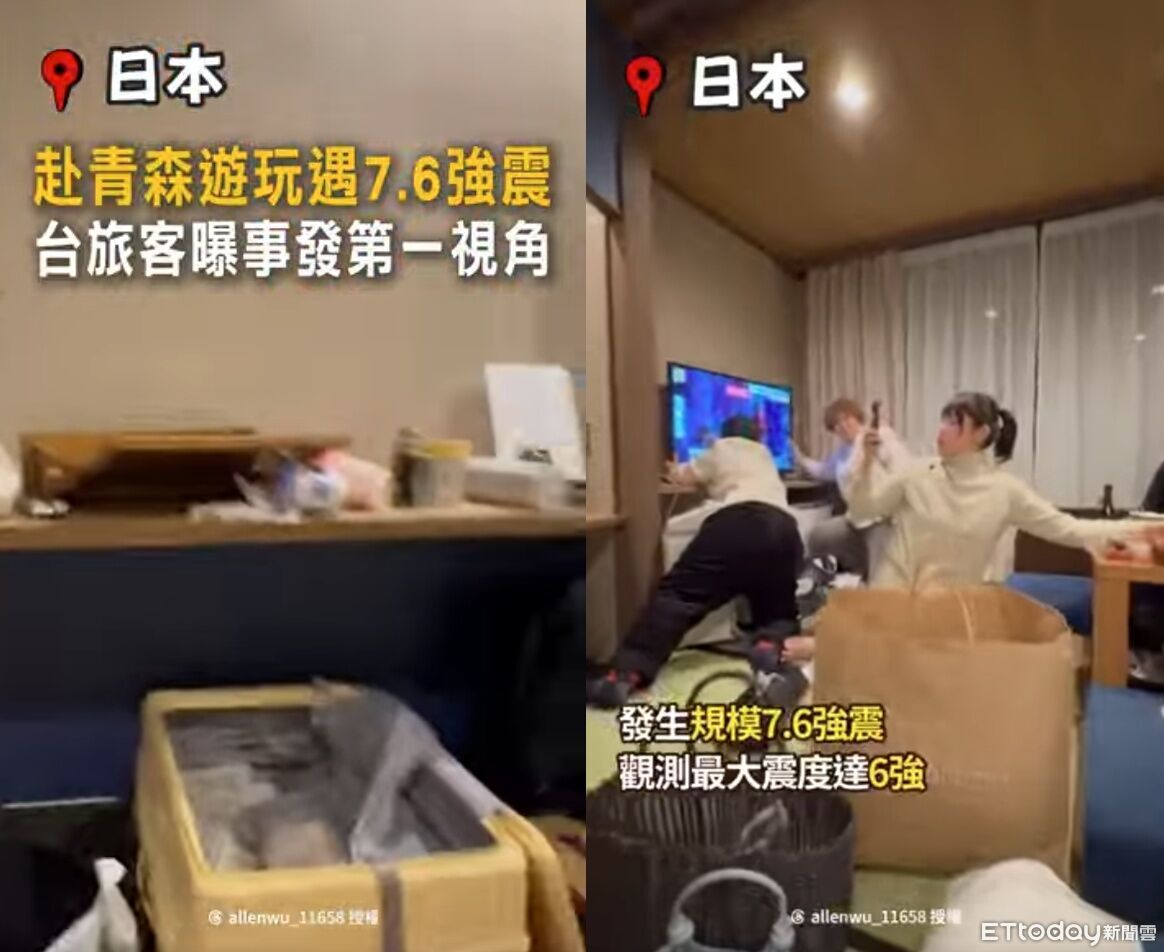 青森7.6強震第一視角！台旅客房內「狂搖60秒」東西全倒、衝扶電視