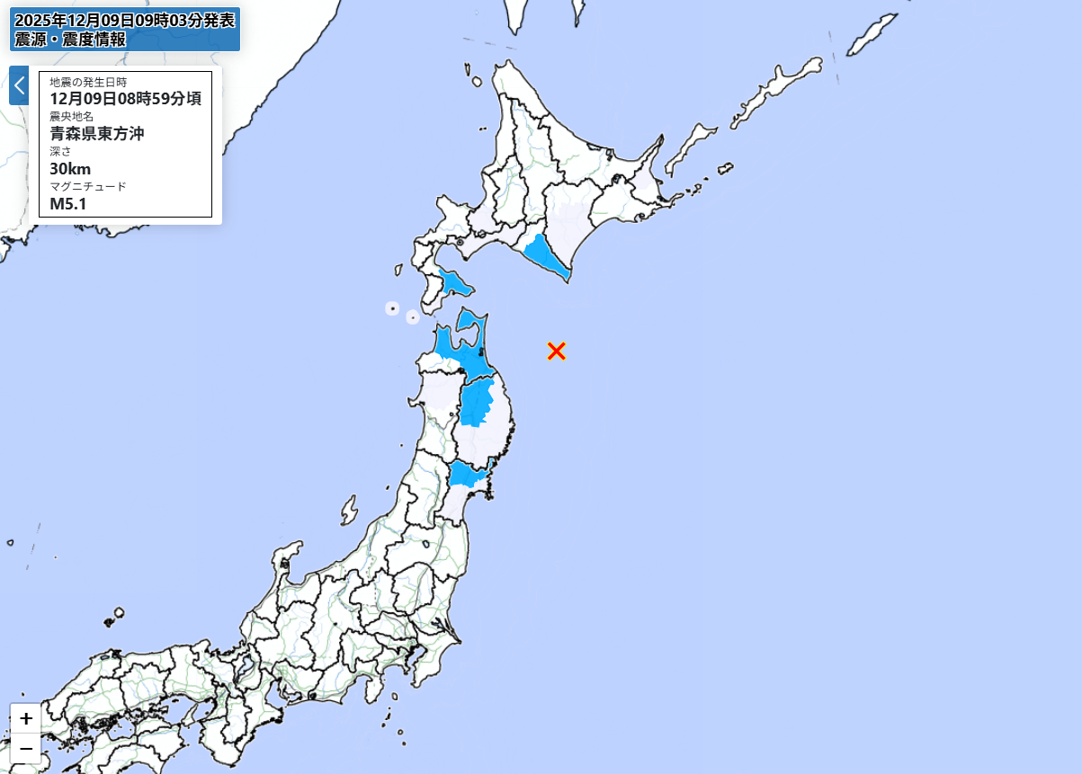 快訊/又震!日青森縣外海規模5.1地震 未發海嘯警報