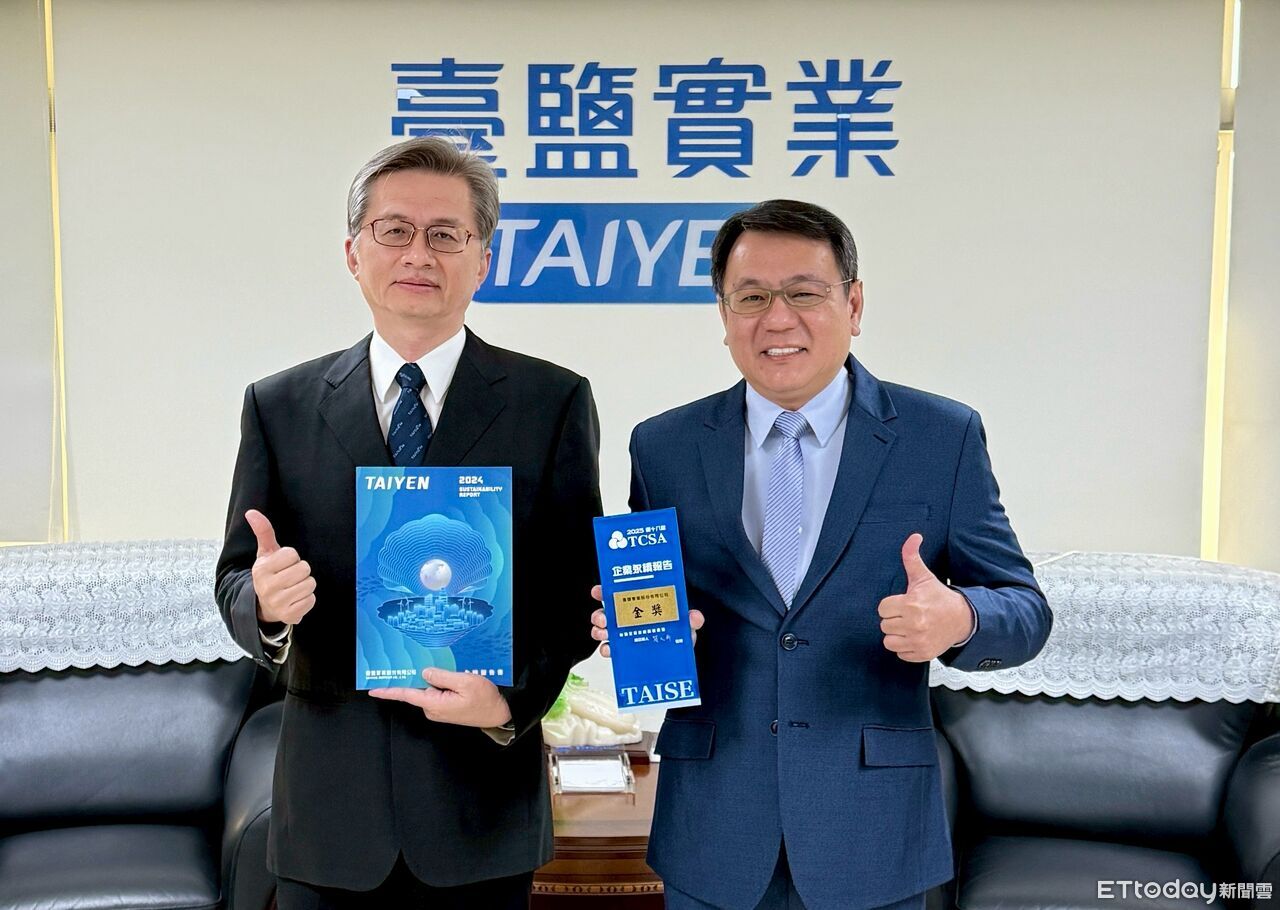 傳統製造業標竿!台鹽連八金稱霸TCSA 門市也拿下台南ESG認證