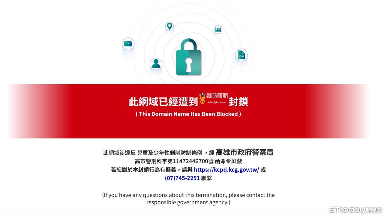 創意私房翻版「5F自拍」外流62部兒少性影像　2年狂撈1571萬