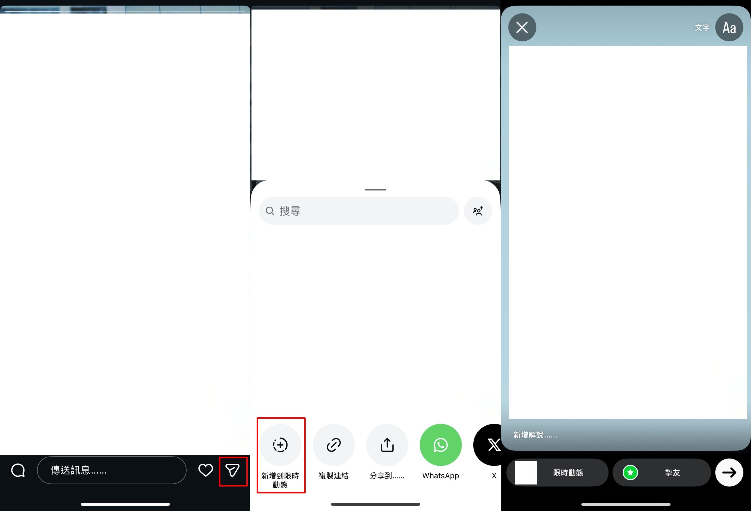 ▲▼             。（圖／記者曾筠淇翻攝）
