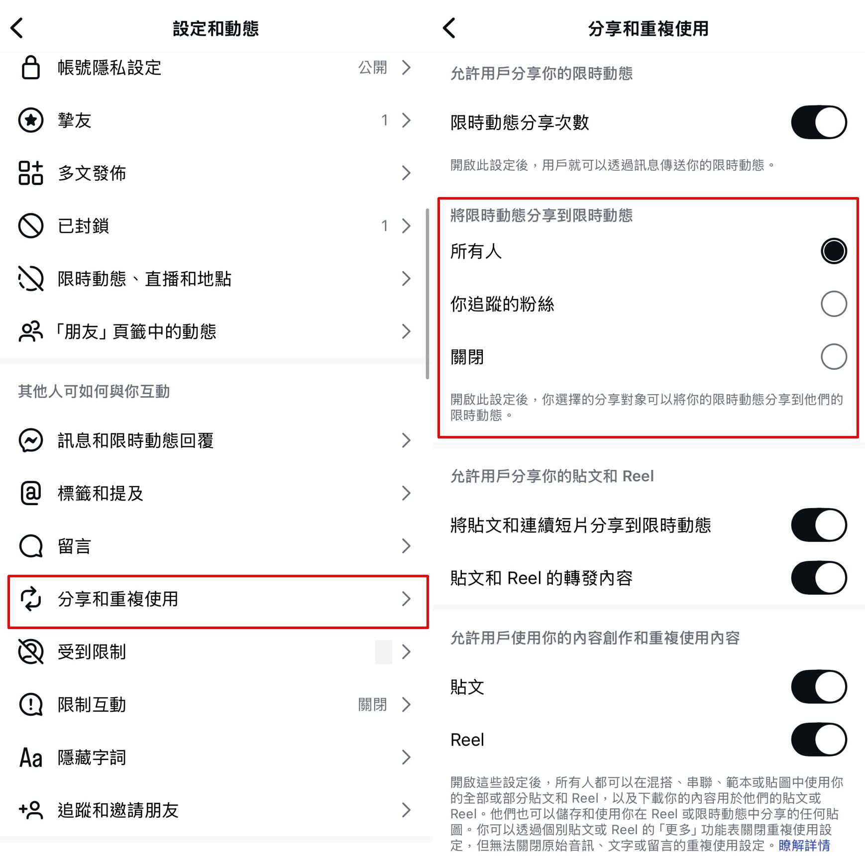 ▲▼             。（圖／記者曾筠淇翻攝）