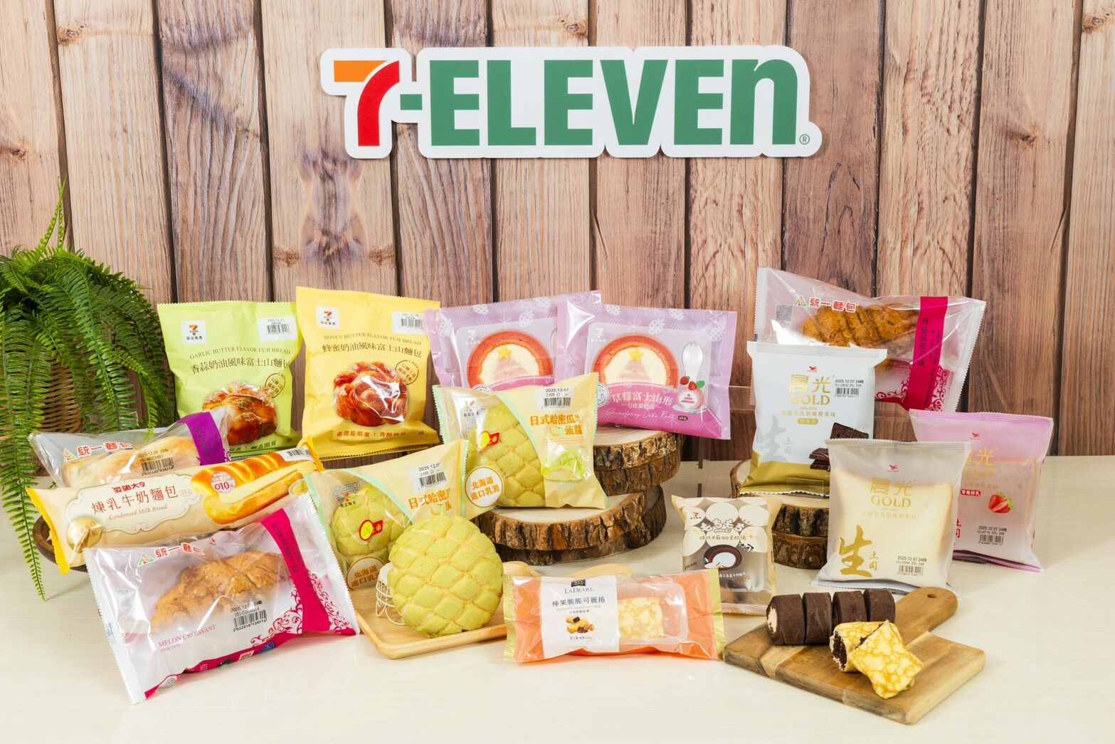 ▲▼7-ELEVEN自12月10日起推出「日本季」。（圖／業者提供）