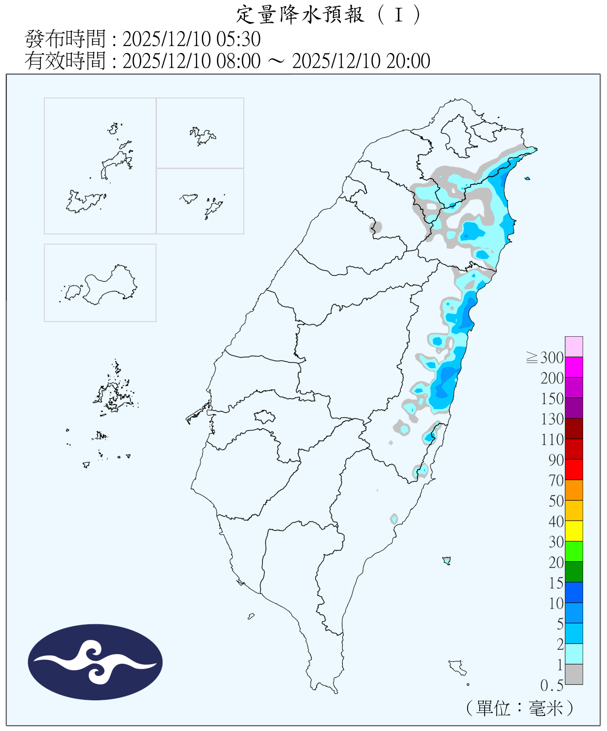 （圖／氣象署）