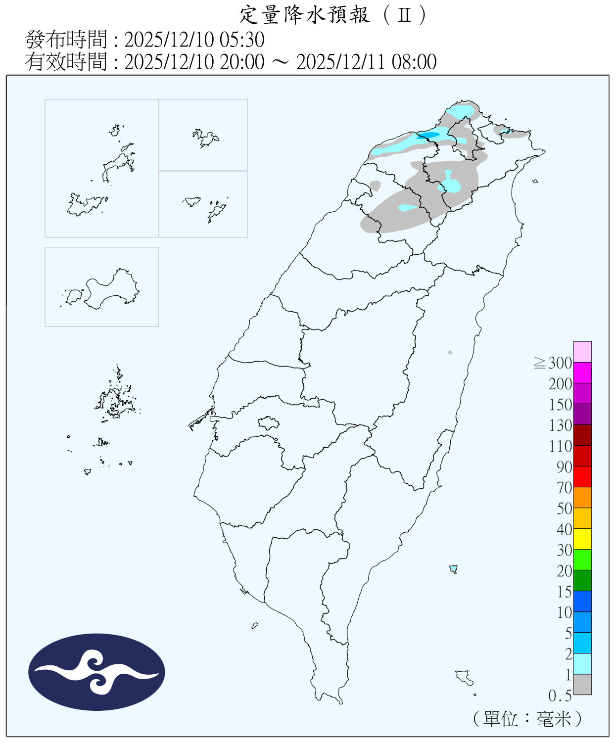 （圖／氣象署）