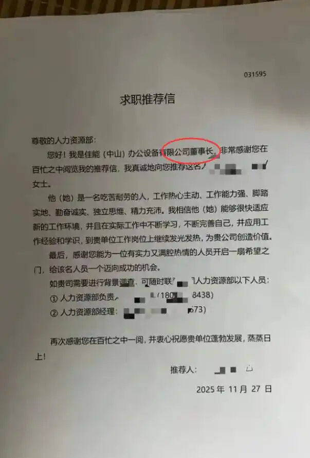 ▲▼日企大廠裁員！竟讓員工「一夜暴富」　陸網超震撼。（圖／翻攝自微博）