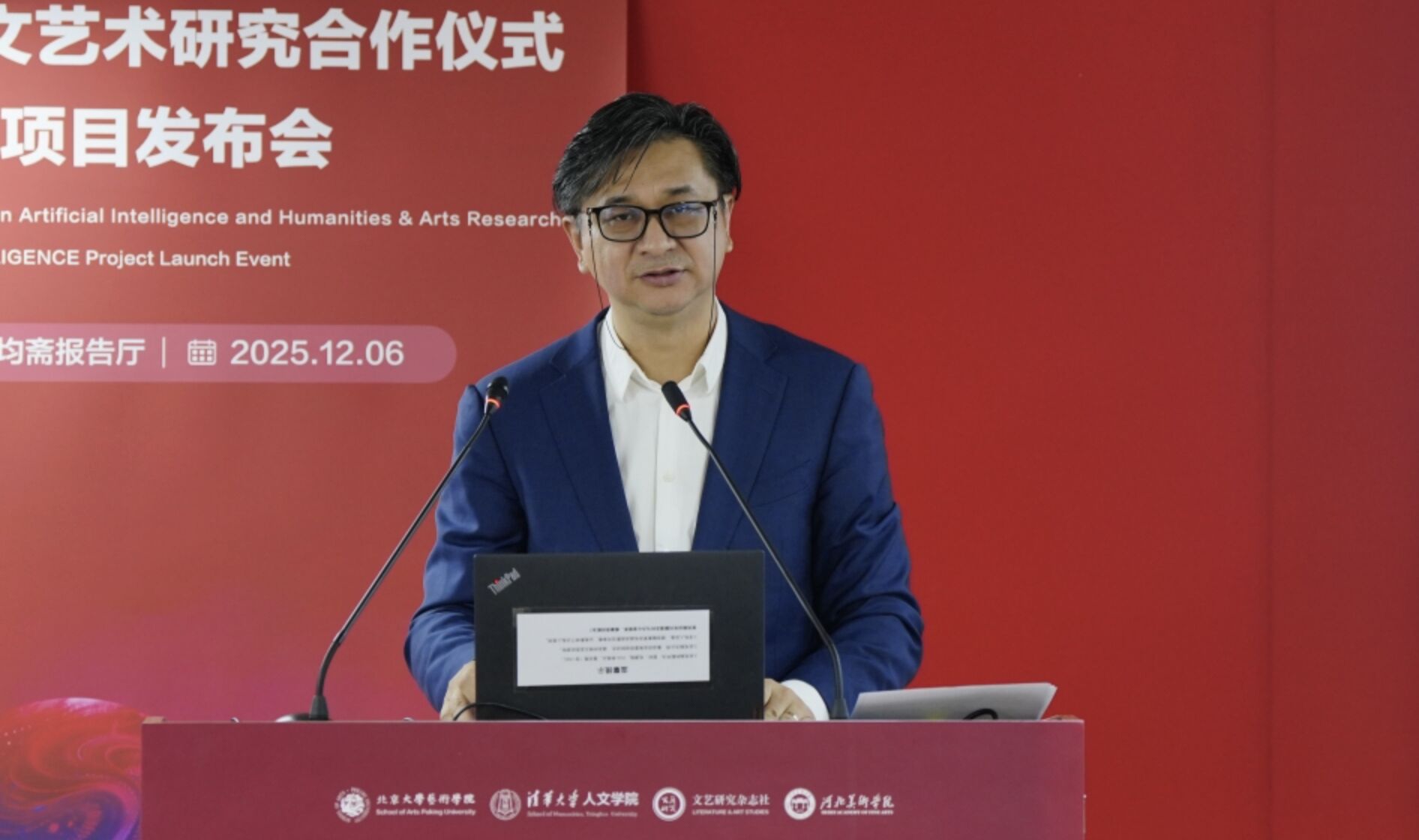 ▲「智鏡」項目負責人，北大藝術學院教授李洋。（圖／翻攝澎湃新聞）