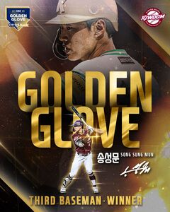 挑戰大聯盟＋女兒快出生！韓職宋成文生涯10年首奪金手套感性發聲