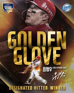 41歲不老傳說！崔炯宇打擊率3成韓職金手套　FA回老東家三星哽咽