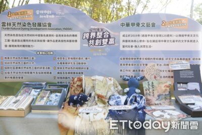 毛巾小鎮虎尾的節慶大秀　巾彩耕地藝術節登場