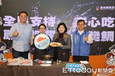 重振台灣鯛品牌聲譽　張麗善：雲林嚴選把關讓全民安心吃