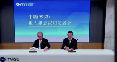 三元能源祝融後求償46億　中鼎反擊：依法無理由