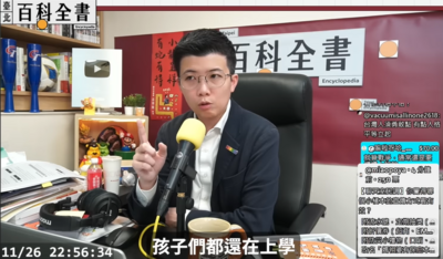 若台灣開戰！苗博雅稱「該上班還是上班」：非所有人都在戰場