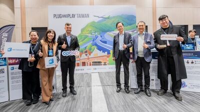 桃園青創博覽會匯聚國際能量　打造亞太指標性創新集散地