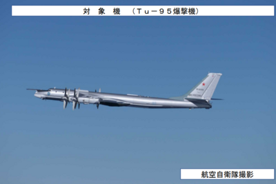 中俄「15架軍機」包圍日本！　小泉深夜急發文：重大國安憂慮