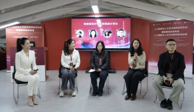 北大推中國傳統審美觀「智鏡」項目　建構生成式AI審美價值