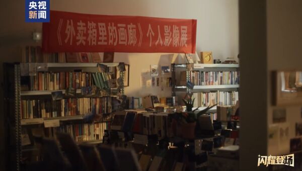 ▲▼外賣平台宣傳騎手「送單看風景」　遭酸「何不食肉糜」悄悄下架。（圖／翻攝微博）