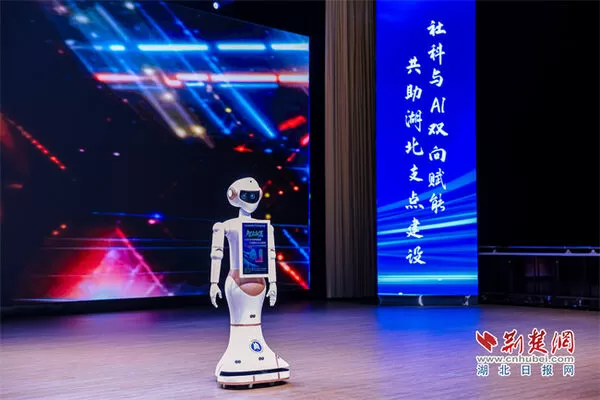 ▲▼湖北公布首個「省級社會科學AI模型」　聲稱「突破AI幻覺難題」。（圖／翻攝荊楚網）