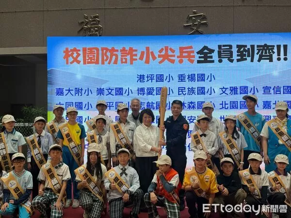 ▲▼     嘉義市啟動「預防犯罪由我做起 I Prevent Crime 2.0」校園防詐小尖兵 × 防詐偵探任務 全嘉動起來！  。（圖／記者翁伊森攝）