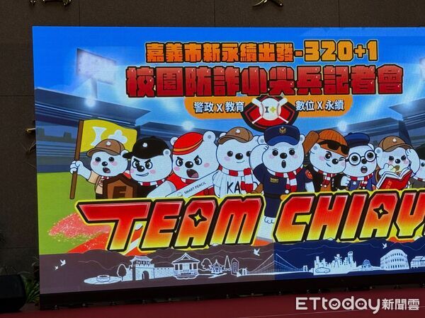 ▲▼     嘉義市啟動「預防犯罪由我做起 I Prevent Crime 2.0」校園防詐小尖兵 &times; 防詐偵探任務 全嘉動起來！  。（圖／記者翁伊森攝）